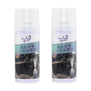 【黑魔法】高效除臭抗菌噴霧劑 清新薄荷味(台灣製造150ml/罐x2罐)