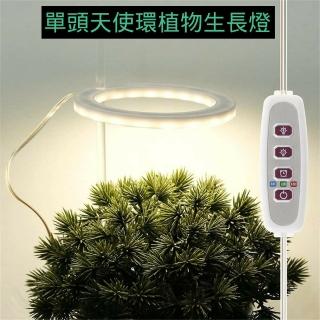 【東京 Ito】1頭 LED 植物生長燈(太陽光 USB 魚缸 室內種植 多肉植物)