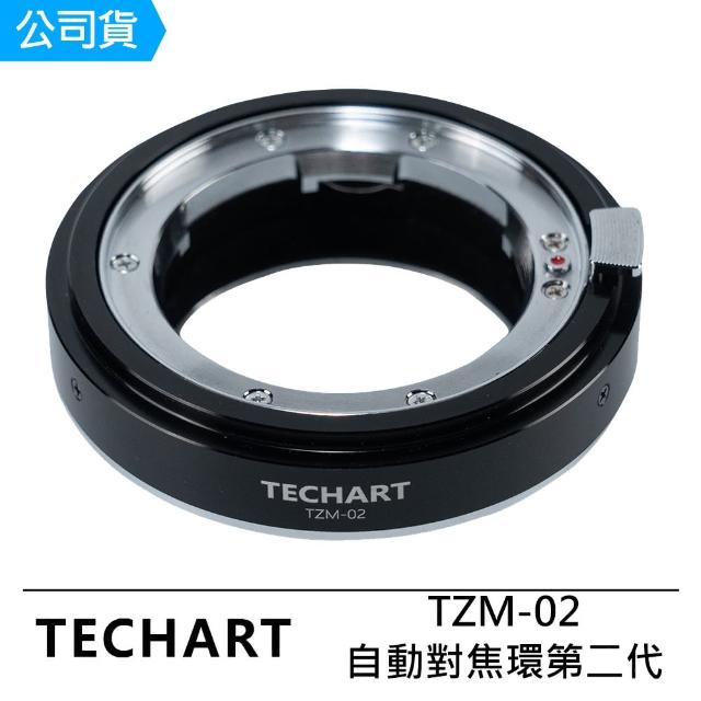 【TECHART】天工 TZM-02 自動對焦轉接環 二代(For Nikon Z)
