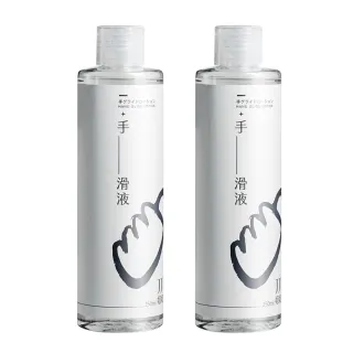 【JJTC姐姐緹希】無色無味手滑液250ml 2入(潤滑液/無酒精)