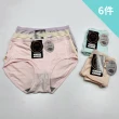 【Wonderland】6件組裸感絲滑石墨烯抗菌中腰內褲