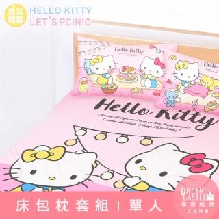 【享夢城堡】單人床包枕套3.5x6.2二件組(HELLO KITTY Lets Picnic-粉)