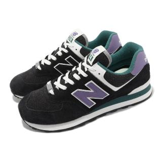 【NEW BALANCE】休閒鞋 574 男鞋 女鞋 黑 薰衣草紫 情侶款 麂皮 復古 NB 紐巴倫著用款(U574LV2-D)