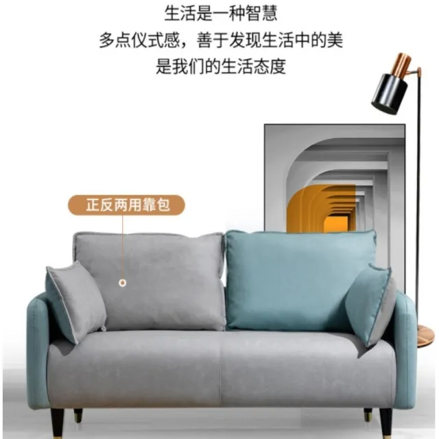 【Noname】雙色科技布沙發 雙人沙發 124cm(北歐風 科技布 防潑水 防髒 耐刮)