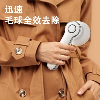 【東京 Ito】家用毛球修剪器連2代用刀頭(剃毛去球 USB充電式 毛球修剪  毛衣外套起毛)