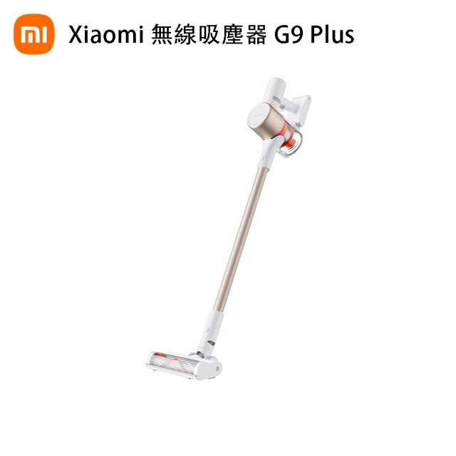 小米官方旗艦館 Xiaomi無線吸塵器 G20 Lite(原