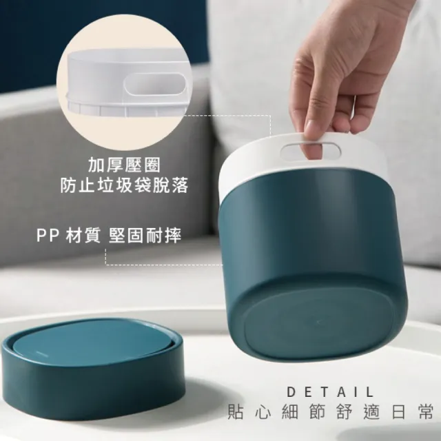 【歐樂生活館】桌面按壓垃圾桶 桌上型垃圾桶 迷你垃圾桶(有蓋防臭 彈蓋式桌上垃圾桶 桌面垃圾桶)