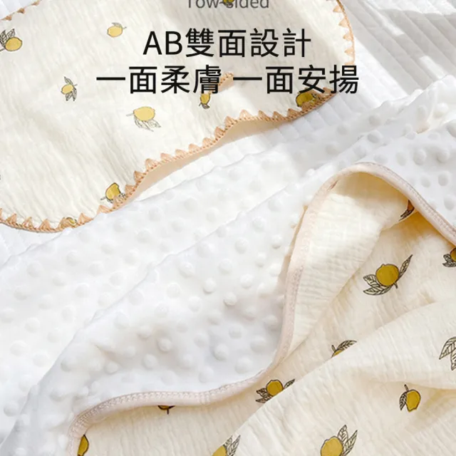 【Baby incoming】嬰兒紗布豆豆絨蓋毯 寶寶安撫被子 嬰兒哄睡安撫巾 毯子 110*100CM