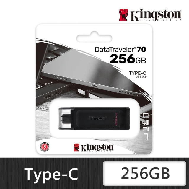 【Kingston 金士頓】DataTraveler 70 USB Type-C 256GB 隨身碟(DT70/256GB)