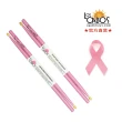 【Los Cabos】Pink Hickory 粉紅公益白胡桃木鼓棒(捐款乳癌防治公益的鼓棒)