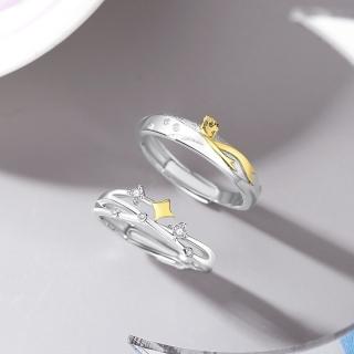 【米蘭精品】現貨+預購 925純銀戒指情侶對戒(王子的星星閃耀開口戒生日情人節聖誕節禮物男女飾品74dw41)