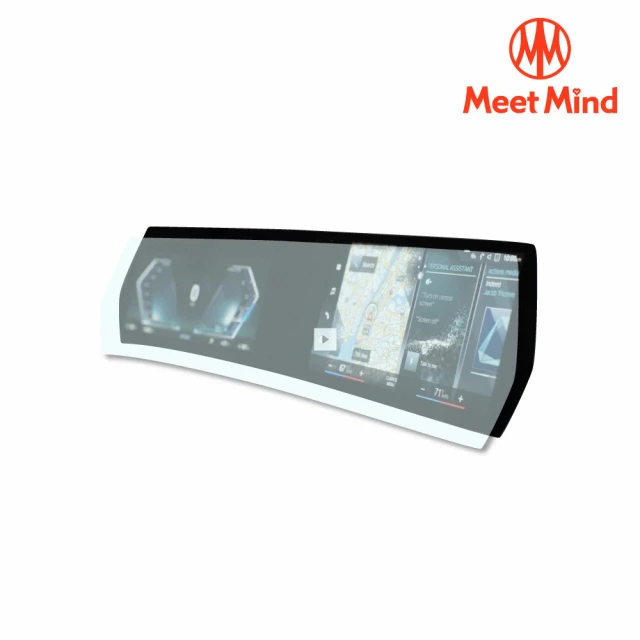 【Meet Mind】光學汽車高清低霧螢幕保護貼 2系列 X1、iX1 儀錶板10.25吋+中控10.7吋 寶馬