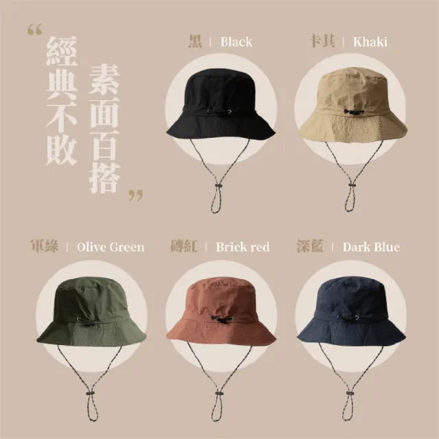 【GE嚴選】摺疊漁夫帽 收納登山帽(防曬帽 速乾漁夫帽 男女款漁夫帽 折疊登山帽 遮陽帽)