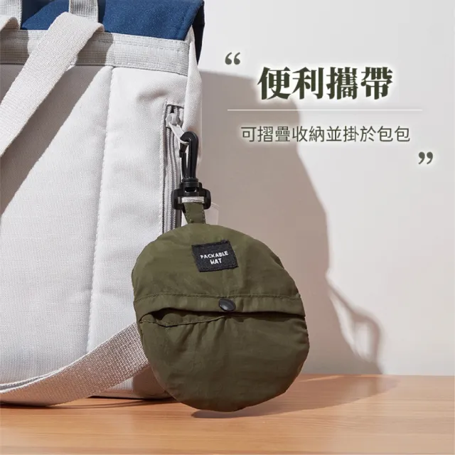 【GE嚴選】摺疊漁夫帽 收納登山帽(防曬帽 速乾漁夫帽 男女款漁夫帽 折疊登山帽 遮陽帽)