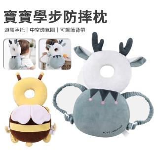 【Nil】寶寶學步頭部防摔枕 嬰兒防撞防摔加厚保護墊 小孩帽防摔必備(護頭枕 保護枕 兒童禮物)