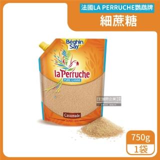 【法國鸚鵡牌LA PERRUCHE】黑細砂紅蔗糖750g/袋(蜂蜜糖漿咖啡紅茶餅乾胡椒鹽橄欖油XO沾醬壽司米炒蔬菜泡麵)