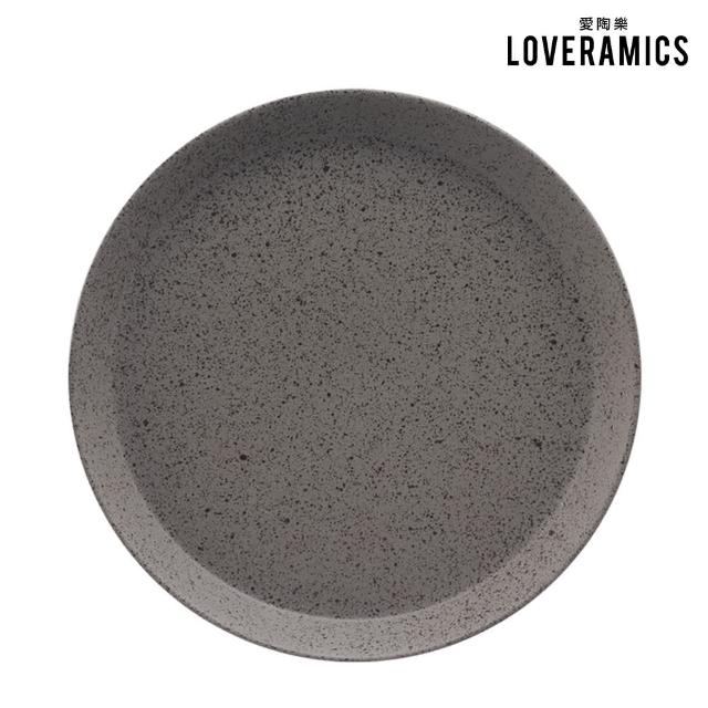 【LOVERAMICS 愛陶樂】石岩系列 - 27cm主餐盤(花崗岩)
