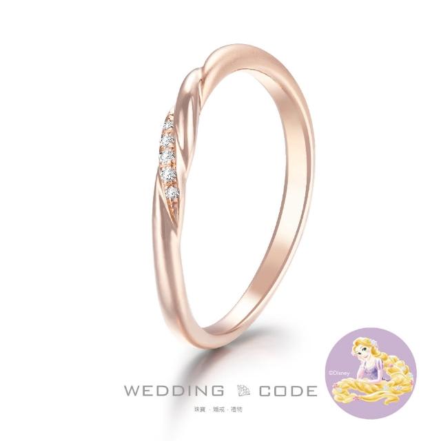 【WEDDING CODE】14K金 3分鑽石女戒 迪士尼魔髮奇緣 3885鑽玫(天然鑽石 母親節 現貨)