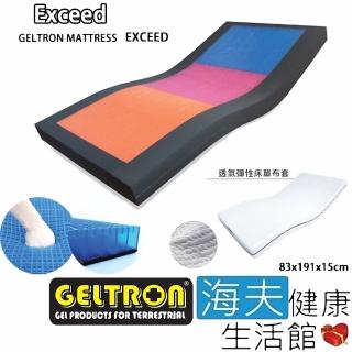 【海夫健康生活館】Geltron Exceed 固態凝膠照護床墊 透氣彈性床套(KES-83H150)