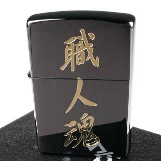 【ZIPPO】日系~漢字-職人魂-蝕刻字樣設計打火機