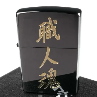 【Zippo】日系-漢字-職人魂-蝕刻字樣設計打火機