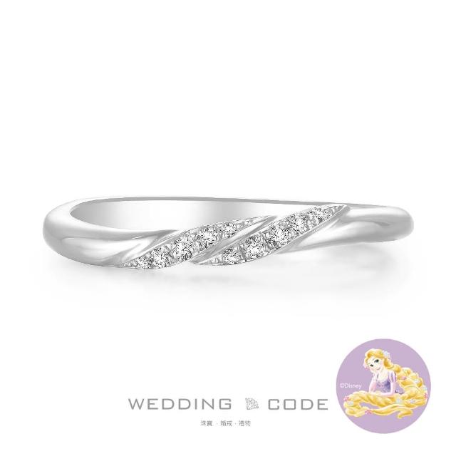 【WEDDING CODE】鉑金 鑽石女戒  迪士尼魔髮奇緣 3901(天然鑽石 母親節 現貨)