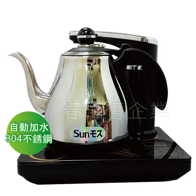 【台熱牌】日式茶藝時尚師 超豪AI智慧型全自動補水泡茶機S678AI(自動加水泡茶壺 快煮壺)