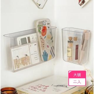 【芬菲文創】透明大開口壁掛式文具收納盒 3C手機遙控器化妝品分裝盒(大號2入)