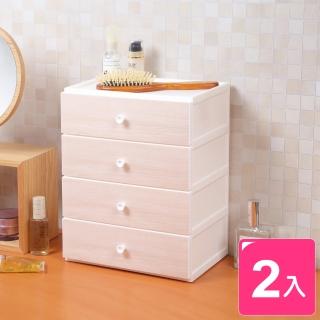 【KEYWAY 聯府】面寬25.8cm 楓木桌上型四層收納盒-2入(抽屜整理盒 木紋置物盒 四層櫃 UKY00228)