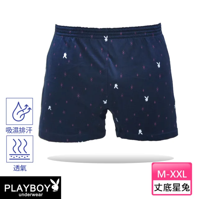 【PLAYBOY】任選_星兔印花透氣針織四角褲(速達單件-黑/紅/丈青/灰)