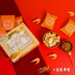 【HUWANG 大眼蝦】江記華隆 聯名 肉鬆蝦餅禮盒 2入組(隨手包10g x14入/盒)
