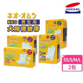【KOCHO可嬌】NEO犬用公狗禮貌帶 2入組(寵物尿布/日本製/SS-S-M-L)