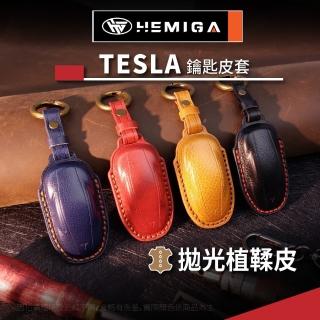 【HEMIGA】tesla 皮套 model3 modely model s x 特斯拉 鑰匙包 真皮(Model3/Y/S/X 鑰匙專用)