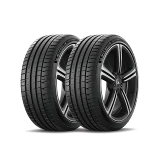 【Michelin 米其林】PRIMACY 3 安全性能輪胎245/50/18 2入組