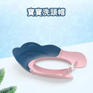 【東京 Ito】寶寶洗頭帽(防水護耳 軟膠 兒童洗頭 嬰兒洗澡浴帽 小孩擋水洗髮 不入眼 擋水 母嬰)