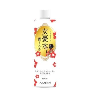 【AZZEEN 芝研】彈力亮澤濃潤化粧水(350ml)