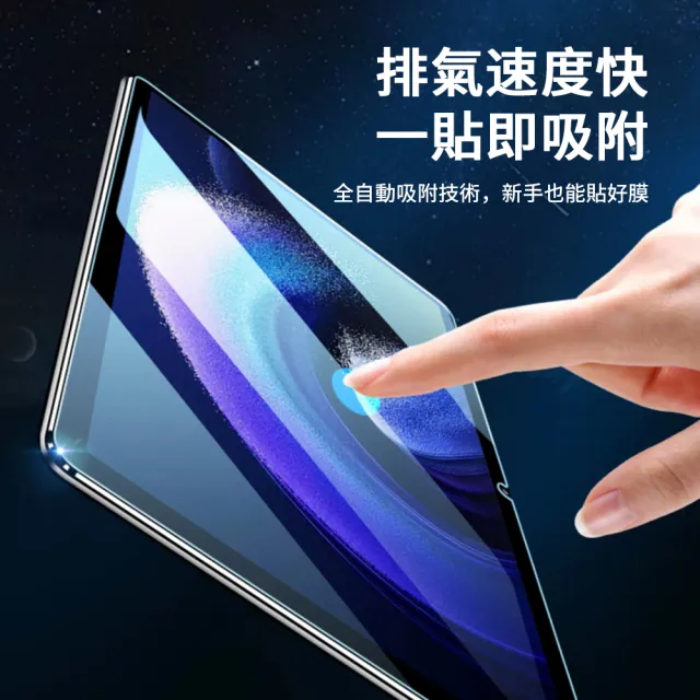 【kingkong】Xiaomi 小米平板6 11吋 9H鋼化玻璃膜 螢幕保護貼(弧邊/防爆)