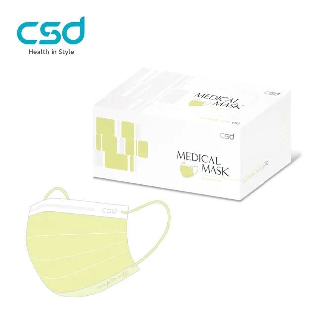 【CSD 中衛】中衛醫療口罩-成人平面-海芋黃(50片/盒)