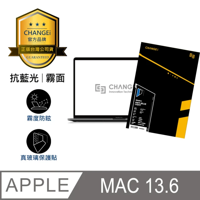 ICARER MacBook Pro 16吋 簡致系列 手工
