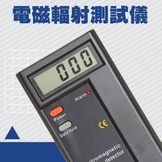 【工具達人】電器輻射檢測儀 電磁波測試儀 輻射檢測儀 電磁輻射檢測器 手機輻射幾測儀(190-ERTB)