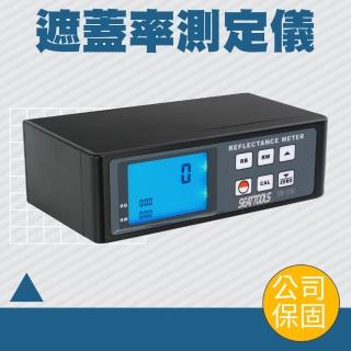 【工具達人】反射率遮蓋力測定儀 遮蓋率儀 反射率儀 塗層測試儀 反射率測定儀 塗料油漆塑膠(190-RM206)