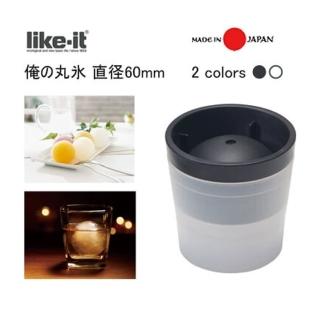 【YS-MART】日本製 完美球形製冰模具/製冰盒(製冰器具 威士忌冰球 冰球 冰棒)