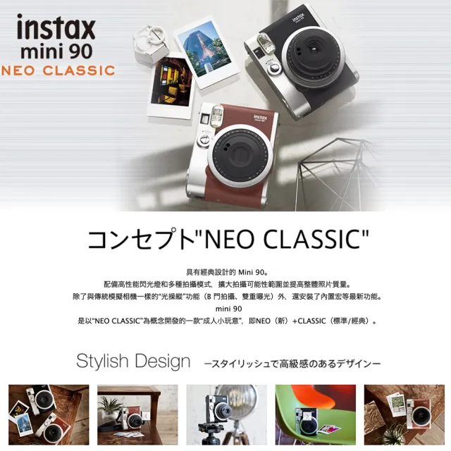 FUJIFILM 富士】instax mini 90 經典復古拍立得(即可拍經典黑相機復古