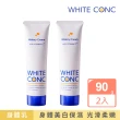 【WHITE CONC】美白保濕身體水凝乳90gx2(身體美白補水二入組)