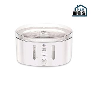【P&H寵物家】Peile 2.5L寵物感應智慧飲水機(貓咪智慧飲水機 自動飲水機)