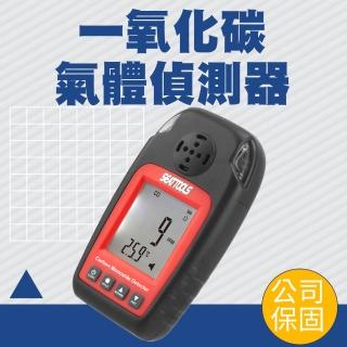 【工具達人】一氧化碳濃度 氣體偵測 CO氣體警報器 一氧化碳檢測儀 一氧化碳偵測器 氣體偵測(190-CMM8825)