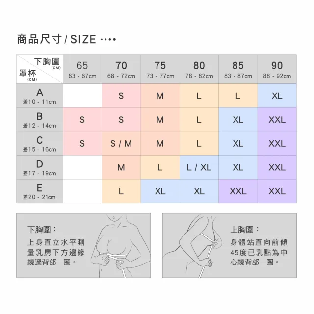 【Mollifix 瑪莉菲絲】撞色弧線美背運動內衣、瑜珈服、無鋼圈、開運內衣(黑)