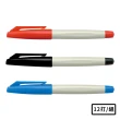 【SIMBALION 雄獅文具】簽字筆 1mm 12打 /組 No.88(紅、黑、藍)