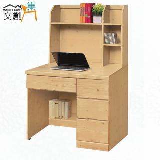 【文創集】沛可3.3尺實木四抽高書桌組合