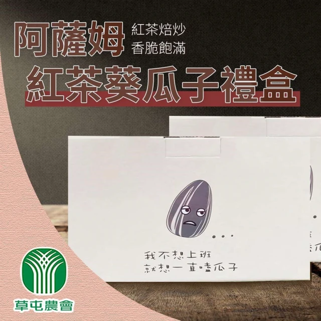 阿薩姆紅茶包